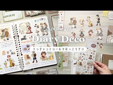 [Notebook Deco] Heartwarming and cute weekly block deco made with enchantment stickers 🧸┊Loose-le...