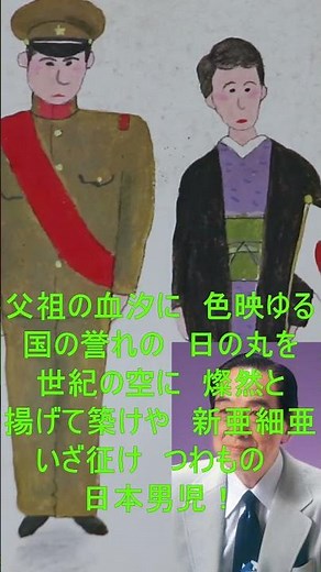 軍歌 林伊佐緒 出征兵士を送る歌6番