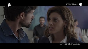 101K views · 3.9K reactions | ''Σασμός'', νέο επεισόδιο απόψε στις 21.00! #alphatv #sasmos | Alpha TV | Facebook