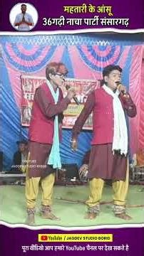 Modi government 🤣 Tears of the mother 36garhi dance party Sansargarh | Tears of the mother Cg dan...