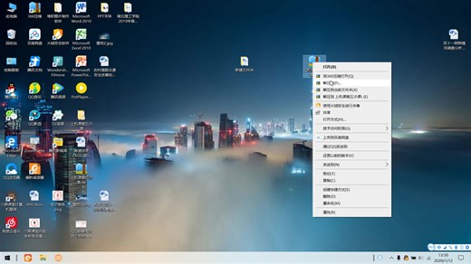 解压、压缩教程