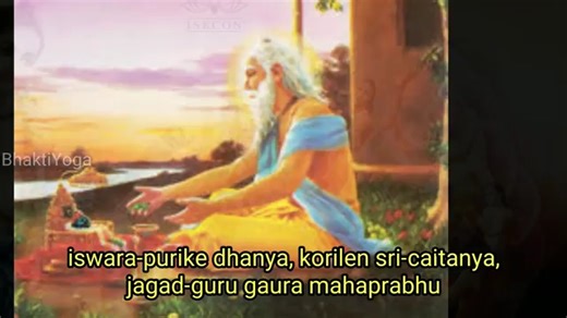 Krishna Hoite Catur Mukhe(施瑞拉•巴克提希丹塔•萨茹阿斯瓦提•塔库尔)