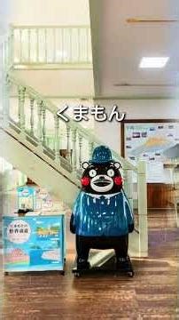 熊本の観光スポット紹介。世界遺産にもなっている三角西港です。#旅行 #観光 #世界遺産 #海