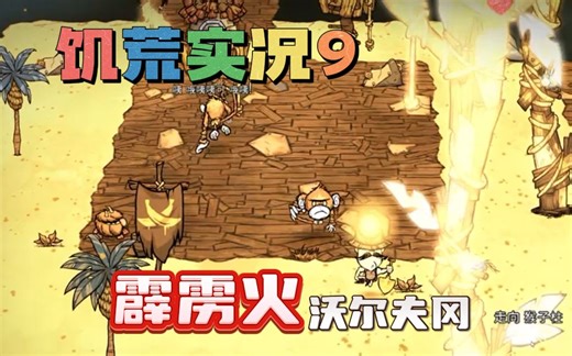 【EBB】夏天好难活！