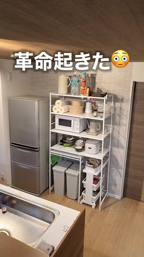 キッチンラックで狭いキッチンのデッドスペースを活用する方法