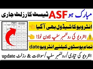 Asf written test results Announced 2025¦Asf interview date & schedule|Asf interview prepration 2025