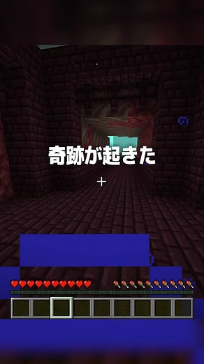 #マイクラ #衝撃のマイクラ #マインクラフト #マイクラ統合版 #マイクラJAVA版 #マイクラ裏ワザ #マイクラ小技 #マイクラネタ #minecraft #minecrafttips #minecrafthack #minecrafttutorial #Minecraftmemes#minecrafthighlights #minecrafttiktok #minecraftjava #minecraftbedrock #meme #minecraftshorts #minecrafttutorial #minecrafter #minecraftguide #minecrafttutorials #minecraftfacts #minecrafttricks #Minecrafters #minecrafthighlights #minecrafthacks #마인크래프트