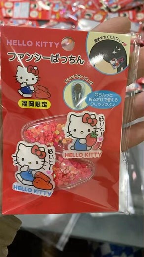 Fukuoka Hello Kitty Hair Clips #hellokitty #sanrio #gift #giftideas #giftidea #wholesale #wholesaler