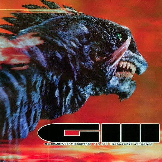 03. The Nightmares | Gamera 3: Revenge of Iris - Soundtrack