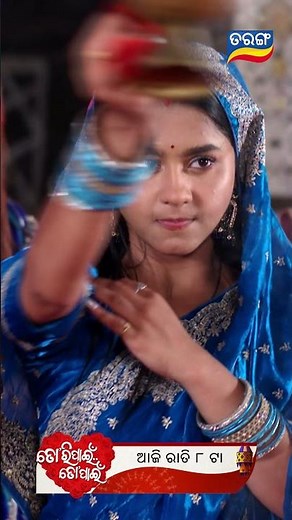 Tori Pain To Pain ll Episodic Promo 1007 ll 22nd July 2026 ll Tarangtv ll Tarangplus