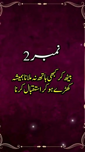 Want Success? Follow These 3 Rules Today! 💡 | AFB insight