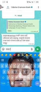 Odisha Gramya Bank Balance Check 2026 | WhatsApp Number | Mini Statement Check 📱💬 | CKR Information