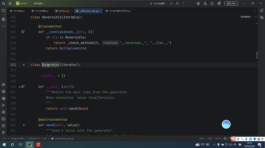 128.迭代器与可迭代