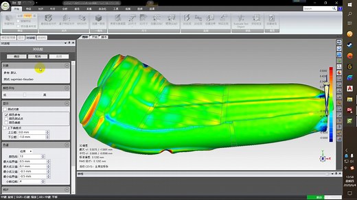 Geomagic control分析视频教程