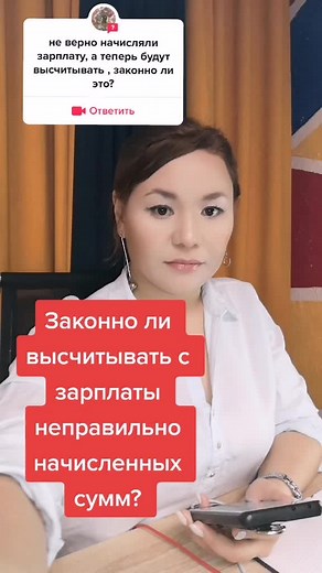 Сабина Ахметова on TikTok