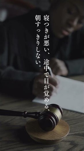 1つでも当てはまったら疲れています。しっかり休みましょう。