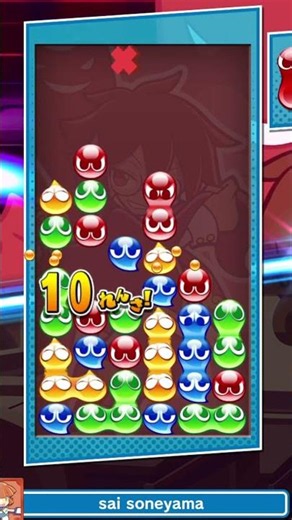 #898 Puyo Puyo 19-Chain with Possessed Klug (Voice Change) #PuyoPuyoTetris2