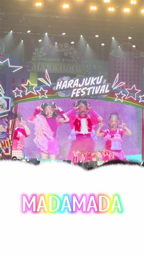 MADAMADAライブイベントの最新情報