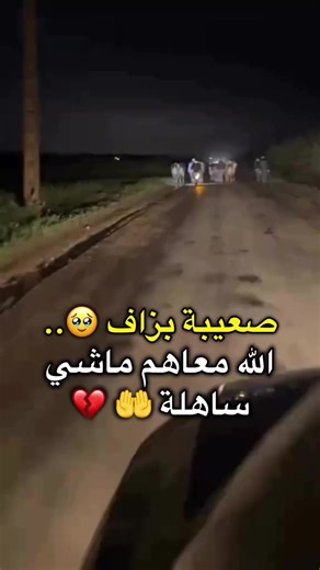 اكتشف جرف الملحة وواد لحمر في المغرب