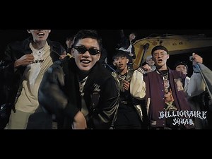 Billionaire Squad - FACE DOWN ASS UP [OfficialMusic Video]