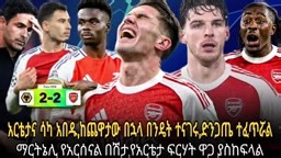 yimam kejela (@yimam.kejela)’s videos with original sound - yimam kejela