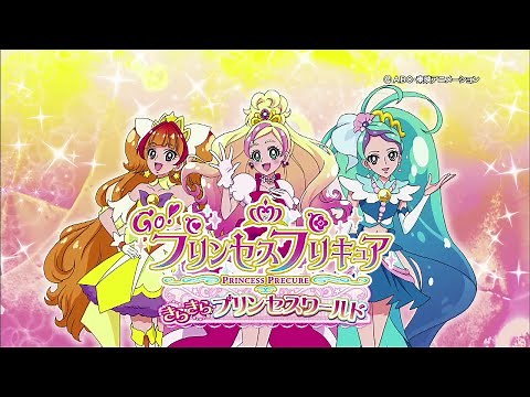 Ｇｏ！プリンセスプリキュア きらきらプリンセスワールド（7月31日～8月23日＠池袋サンシャインシティ）