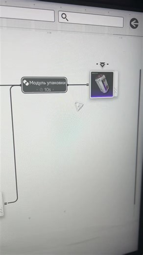 Вроде не квантовая броня но все равно ужас #arknightsendfield #arknights #аркнайтс