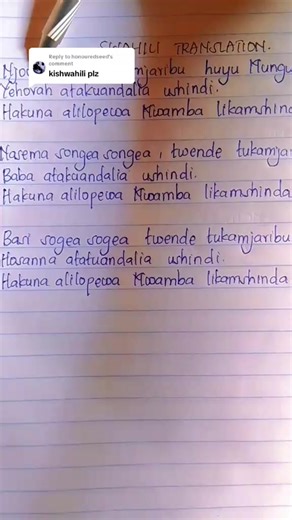 Swahili Translation Explained