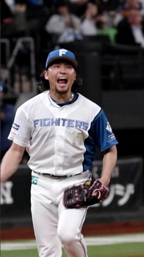伊藤大海投手！リーグトップタイの5勝目！#ドミれ #lovefighters