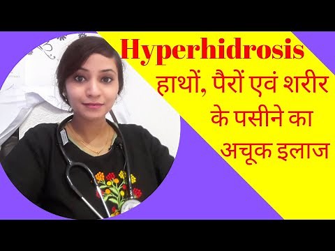 Hyperhidrosis homeopathic treatment | hyperhidrosis causes | Excessive sweating causes & treatment