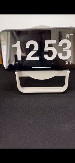 【快捷指令】iPhone 充电时自动显示时钟教程