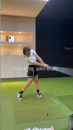 드라이버 슬로우모션#최지희프로#골프레슨#제자리스윙choisgolf