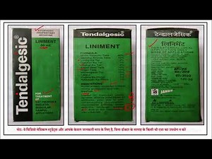Tendalgesic Liniments - One of Best Options for Ligament Pain | Muscular Pain Relief Liniment