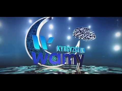 إفطار الصائم عام - 2026 - مركز الإخاء الإسلامي - 2 - 100011760- قيرغيزيا