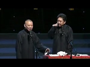 郭德纲 于谦《爱情传奇》约架验兴奋剂