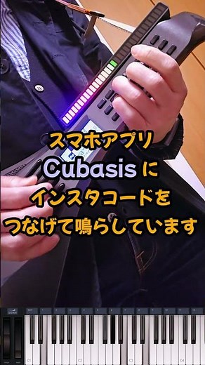 インスタコードでリアルなギターの音 #インスタコード #synth #guitar