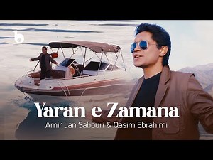 Amir Jan Saboori ft. Qasim Ibrahimi – Yaran-e Zamana Song (Qeyamat) – 2025 | امیرجان صبوری – قیامت