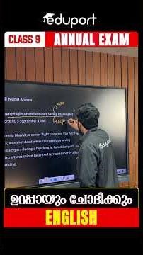 Class 9 English Prediction🔥