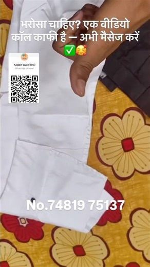 Join now by scanning the QR Code for more photos and updates #qrcode #etransaction #qrcodechimp