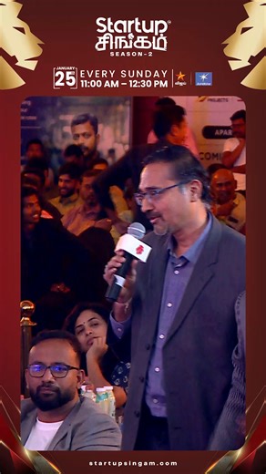 Big moment at the Startup Singam Season 2 Launch 🦁🔥 People asked. Hon’ble Minister Thiru TRB Rajaa answered. Real insights, real energy, real hope for Tamil Nadu’s next-gen founders ✨ #StartupSingamSeason2 #TamilNaduStartups #StartupEcosystem #FoundersOfIndia #StartupIndia #Entrepreneurship | Startup Singam