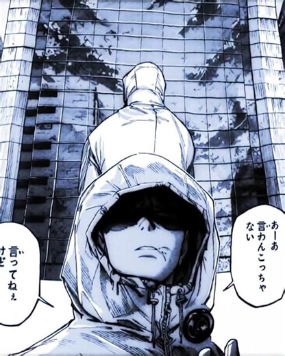 yuji jjk modulo ch 18 #edit #short #shorts #jjk