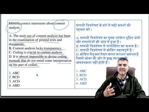 Identify correct statements about content analysis | UGC-NET-Paper1 | PYQ in 2 Minutes | 15755