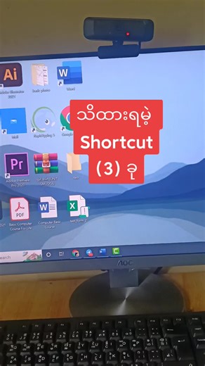 #Compter #computer #follower #fyp #shortcut #tips #tricks