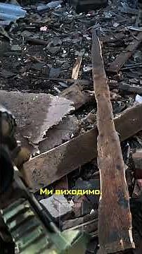 «Слово офіцера даю, будете жити». Азовці беруть в полон трьох окупантів на околицях Торецька