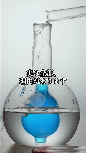 人の体って、思っているより不思議です