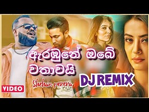 Arabune Obe Wathawai Dj Remix - Shehan Perera Music Video 2020 | New Sinhala Songs 2020