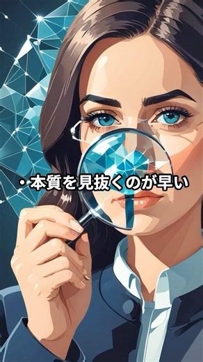 HSS型HSPは「スマホを探しながらスマホのライトで足元を照らしている」#hspあるある #hspsycho #hsp気質 #hss型hspあるある #hsp