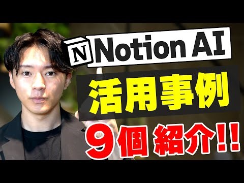 現役大学生が教える！AIを活用したスマート授業攻略法【テンプレート配布！】