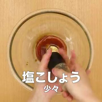 あえるだけでお手軽♪ 無限パセリのレシピ動画・作り方 | デリッシュキッチン