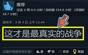 史上规模最大的战争游戏！千人同图！一局游戏能打几个月！